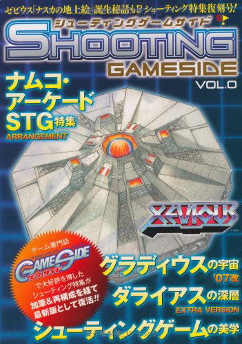 Shooting Gameside Vol.0 image 1