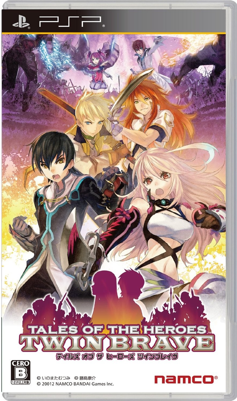 Tales of the Heroes: Twin Brave image 1