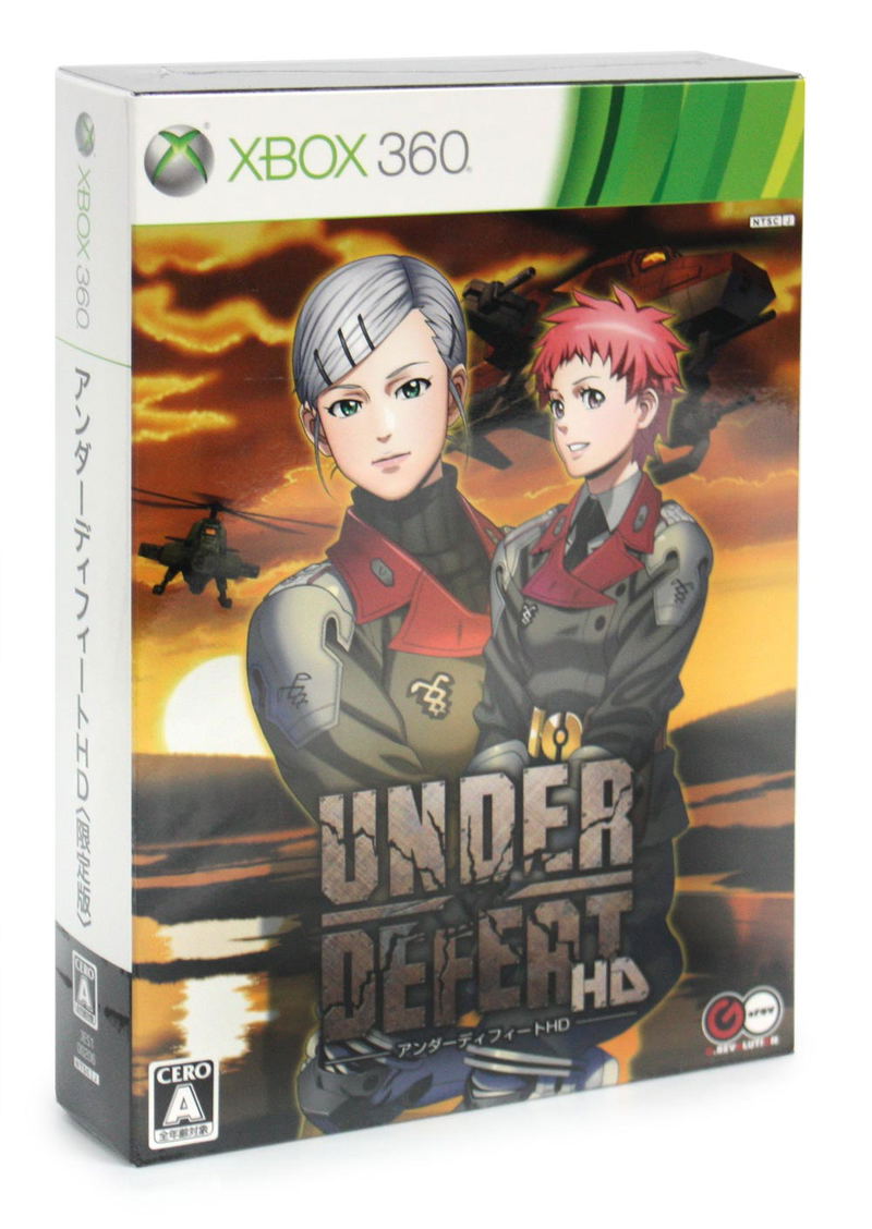 Under Defeat HD [Limited Edition] image 1