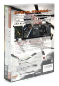 Under Defeat HD [Limited Edition] thumbnail 2