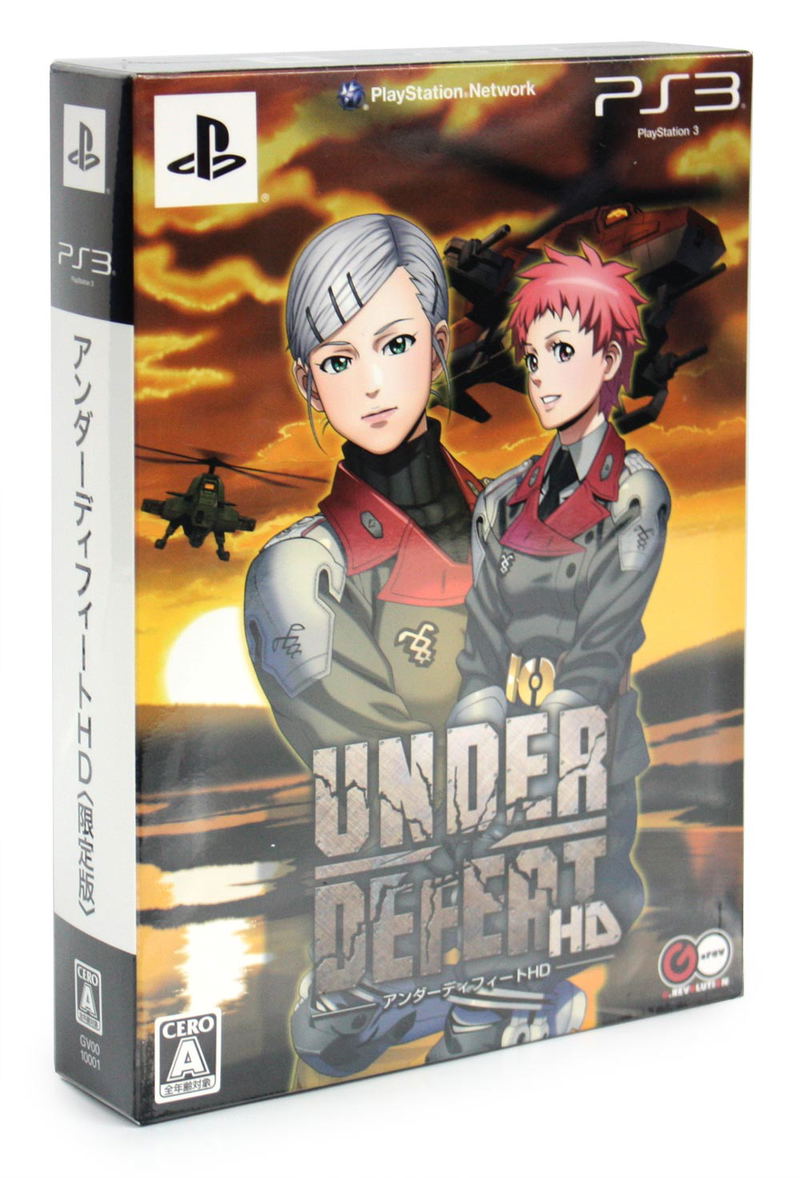 Sony Playstation Last Ps3 Game Ever Released Under Defeat HD