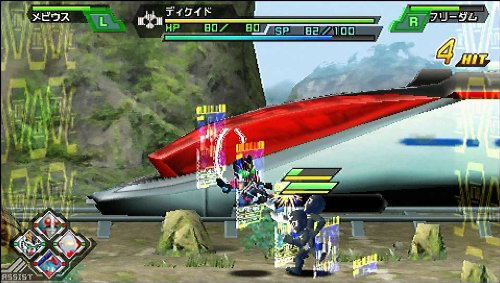 Great Battle FullBlast [First-Print Edition w/ Product Code] image 6