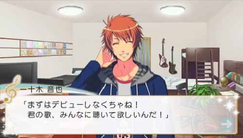 Uta no * Prince-Sama: Debut [Regular Edition] image 6