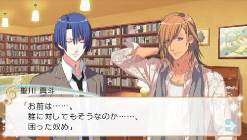 Uta no * Prince-Sama: Debut [Regular Edition] image 7