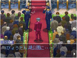 Gyakuten Kenji 2 (Best Price! 2000) image 3
