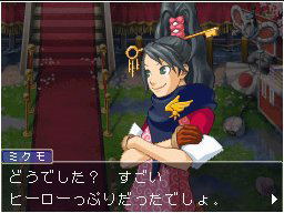 Gyakuten Kenji 2 (Best Price! 2000) image 4
