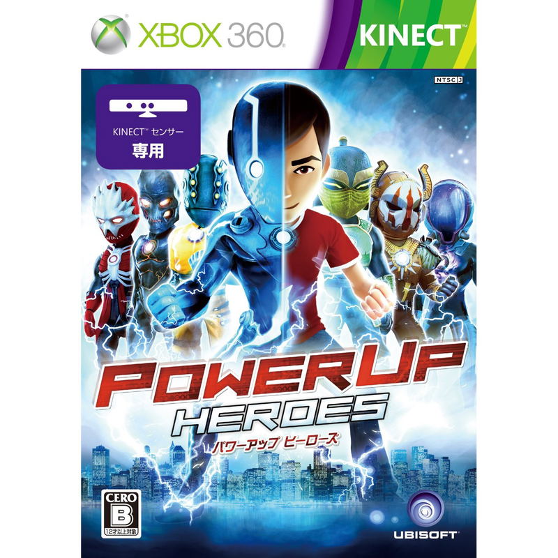 PowerUP Heroes image 1