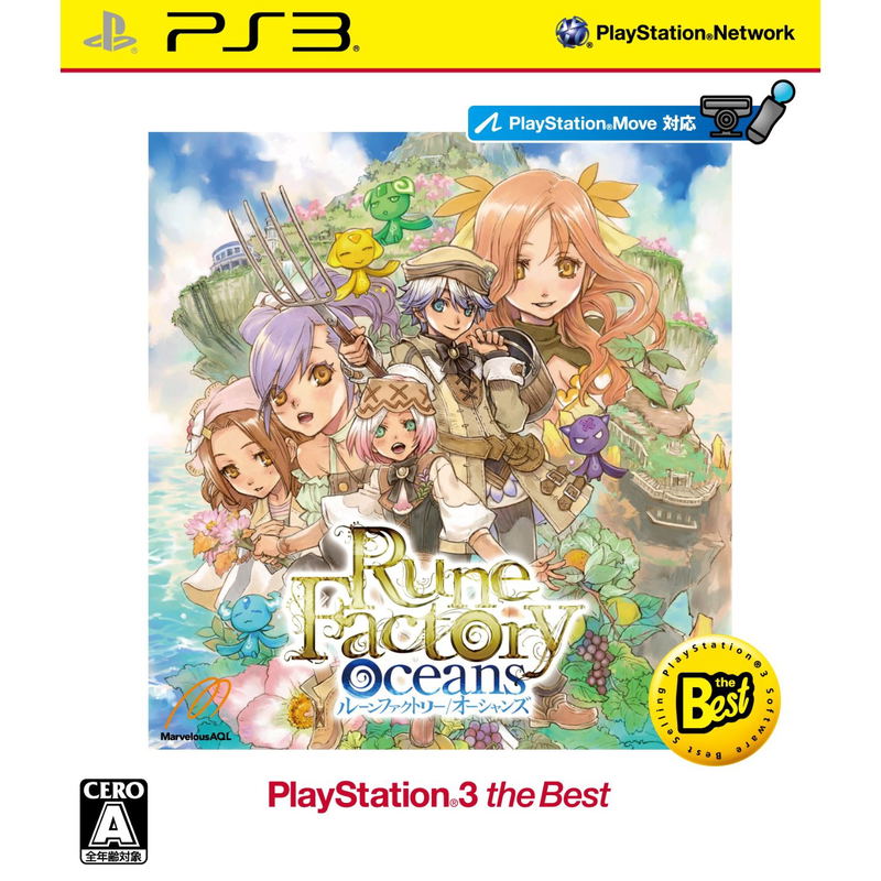 Rune Factory Oceans (PlayStation3 the Best) image 1