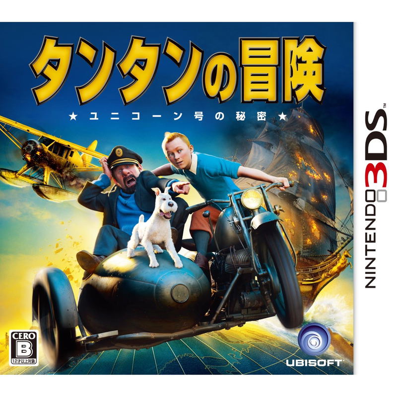 The Adventures of Tintin: The Game image 1
