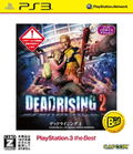Dead Rising 2 (PlayStation3 the Best) thumbnail 1