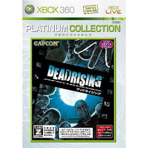 Dead Rising 2 (Platinum Collection) image 1