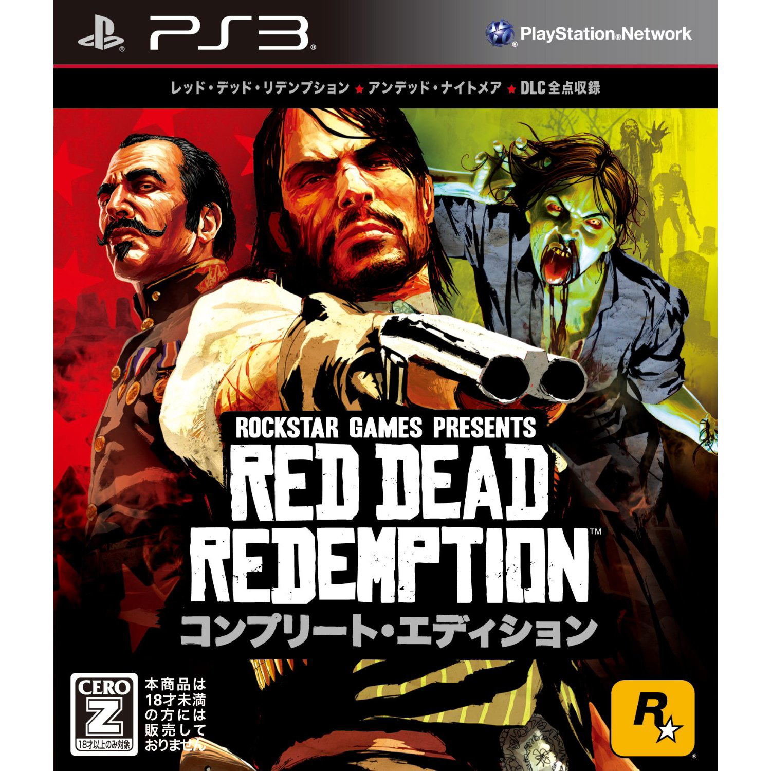 Red Dead Redemption: Complete Edition for PlayStation 3