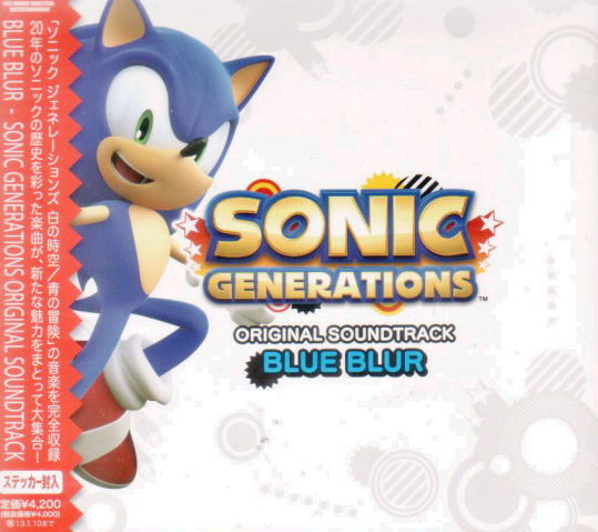 Sonic Generations Original Soundtrack: Blue Blur image 1