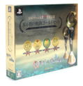 Nippon Game Taishou Jushou Kinen: Zero & Ao no Kiseki Gold Set thumbnail 1
