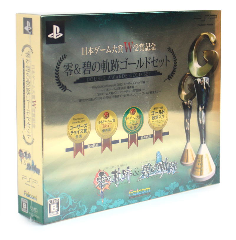 Nippon Game Taishou Jushou Kinen: Zero & Ao no Kiseki Gold Set image 1