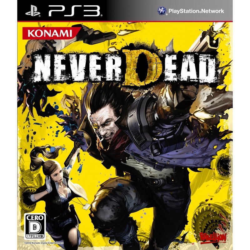 NeverDead image 1