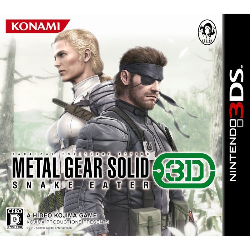 Metal Gear Solid: Snake Eater 3D image 1