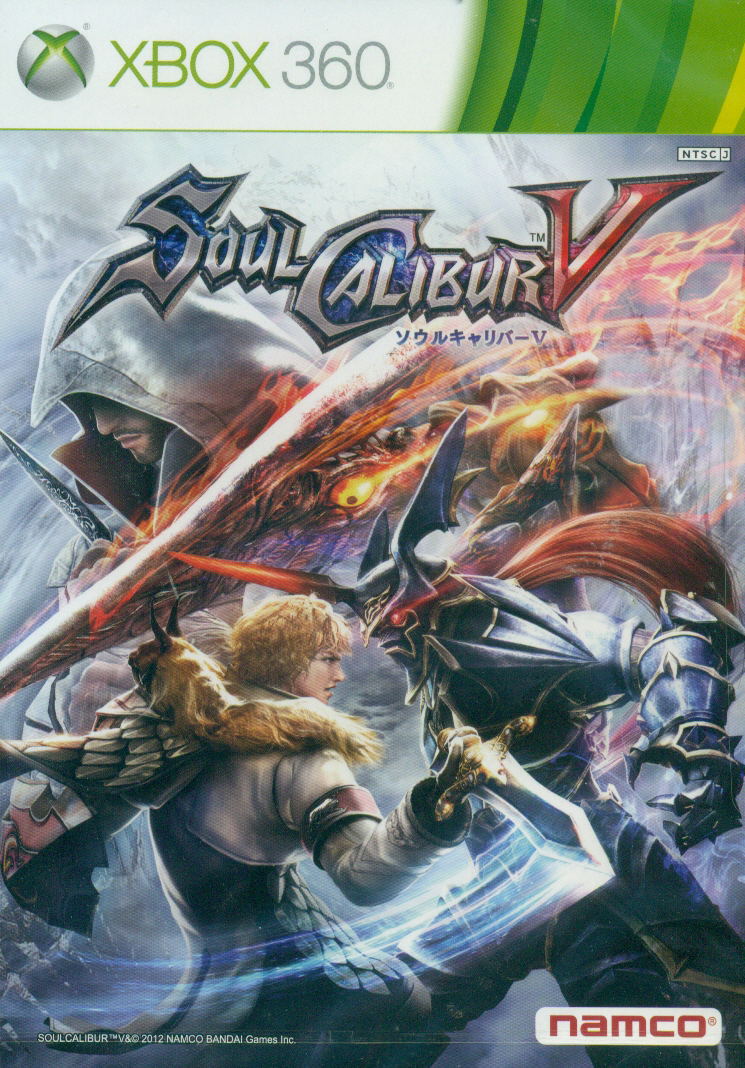 SoulCalibur V image 1