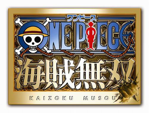 One Piece: Kaizoku Musou [Treasure Box] image 7