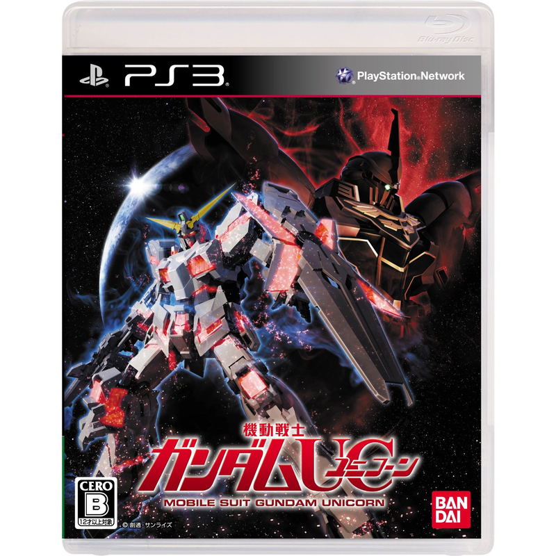 Mobile Suit Gundam UC image 1