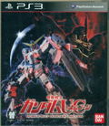 Mobile Suit Gundam UC thumbnail 1