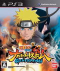 Naruto Shippuden: Narutimate Storm Generation thumbnail 1