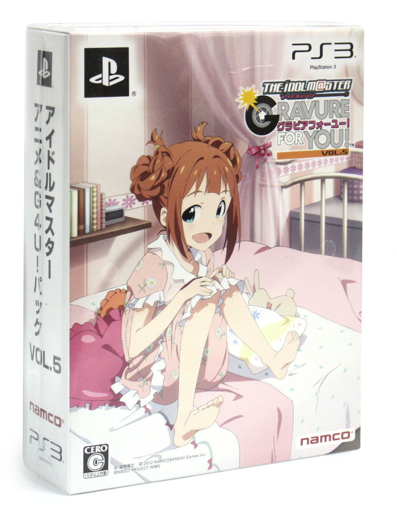 The IdolM@ster: Gravure For You! Vol. 5 image 1