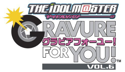 The IdolM@ster: Gravure For You! Vol. 6 image 3