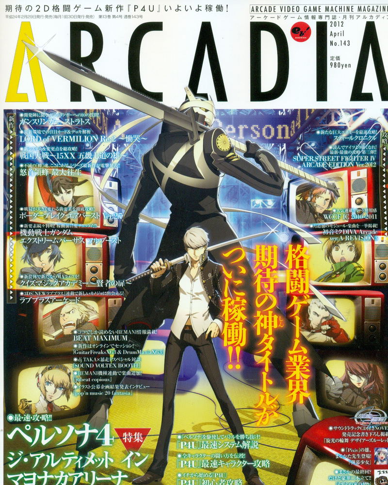 Arcadia Magazine [April 2012] image 1