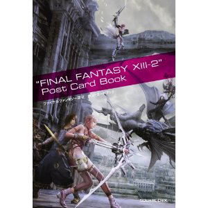 Final Fantasy XIII-2 Post Card Book image 1