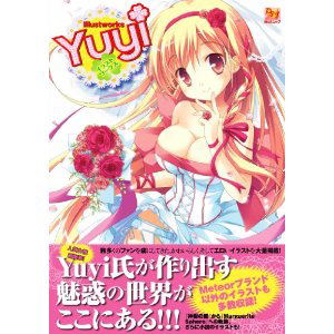 Akaza - Yuyi Illustration Works image 1