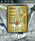 Shin Sangoku Musou 6 Moushouden (Chinese language Version) thumbnail 1