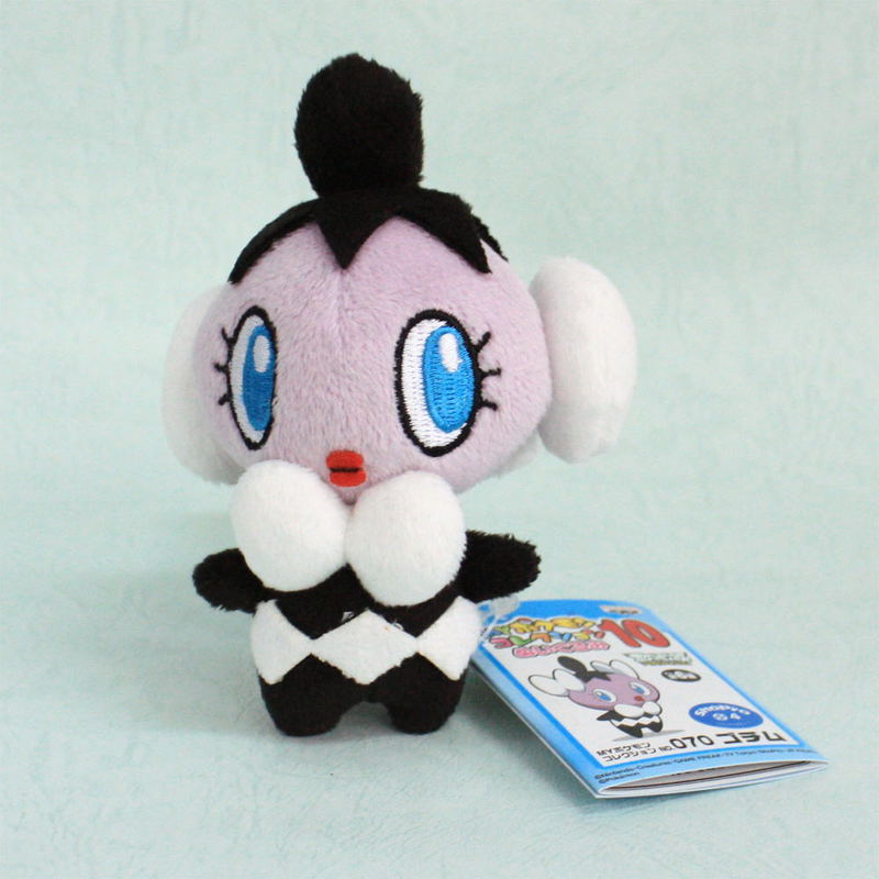 Pokemon Best Wishes - My Pokemon Collection Key Chain Plush Doll: Gotimu image 1