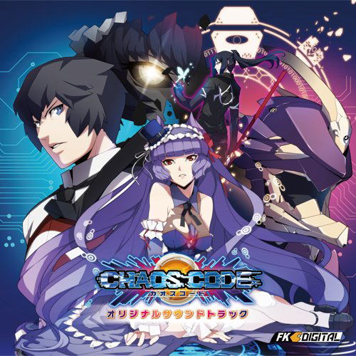 Chaoscode Original Soundtrack image 1