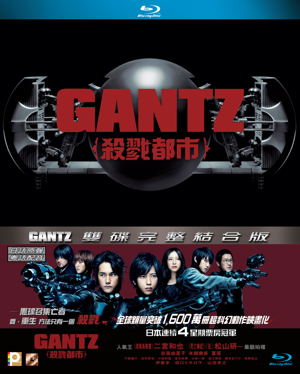 Gantz_