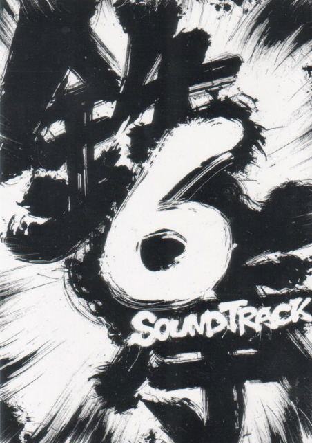 Tekken 6 Soundtrack image 1