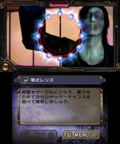 Shinrei Camera: Tsuiteru Techou thumbnail 2