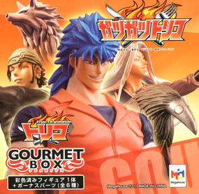 Toriko Gourmet Box Vol. 01 Pre-Painted Trading Figure_