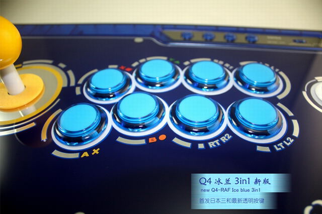 Qanba Q4 Real Arcade Fightingstick [Ice Blue Limited Edition] (3in1) image 2