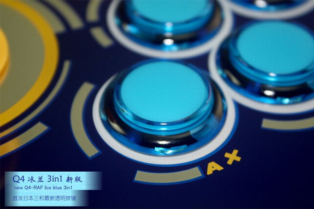 Qanba Q4 Real Arcade Fightingstick [Ice Blue Limited Edition] (3in1) image 3