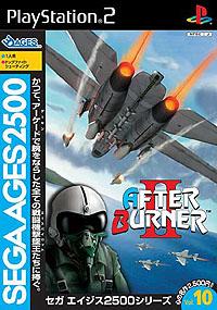 Sega AGES 2500 Series Vol. 10 After Burner II image 1