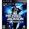 Michael Jackson The Experience thumbnail 1