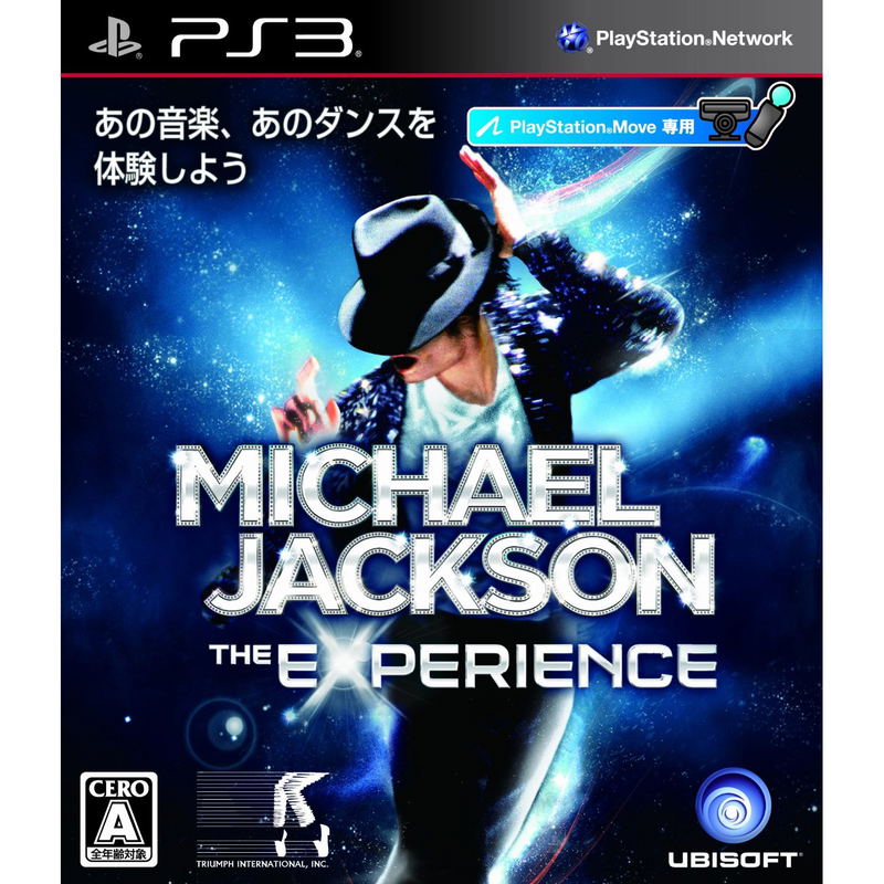 Michael Jackson The Experience image 1