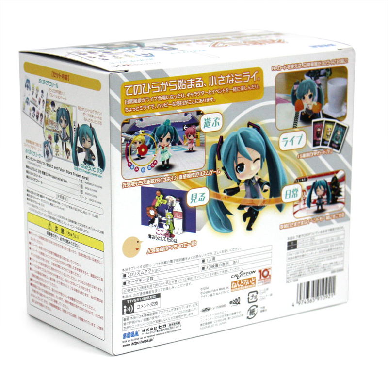 Hatsune Miku and Future Stars: Project Mirai [Puchi Puku Pack] image 2