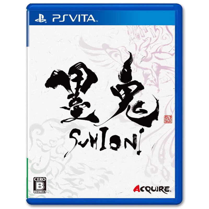 Sumioni image 1