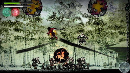 Sumioni image 2