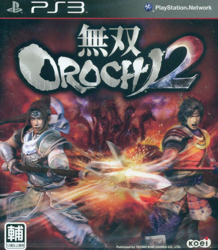 Musou Orochi 2 image 1