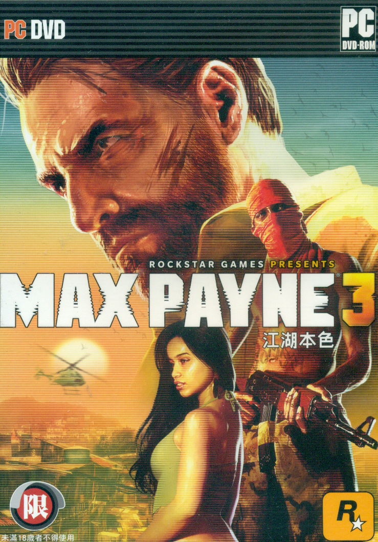 Max Payne 3 (DVD-ROM) image 1