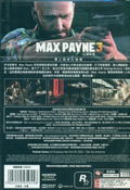 Max Payne 3 (DVD-ROM) thumbnail 2