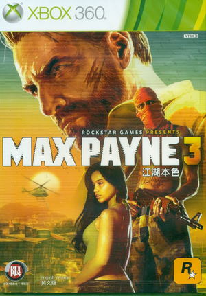 Max Payne 3
